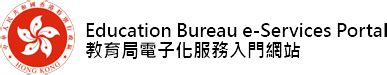 eservices edb gov hk|edb eservices training calendar.